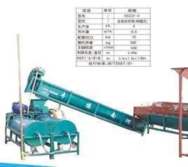 6sd2-4双筒全自动电子遥控薯类土豆淀粉提取设备